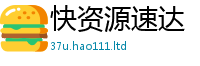2025新奥天天开好彩开奖结果除7777788888管家婆老家三肖四码